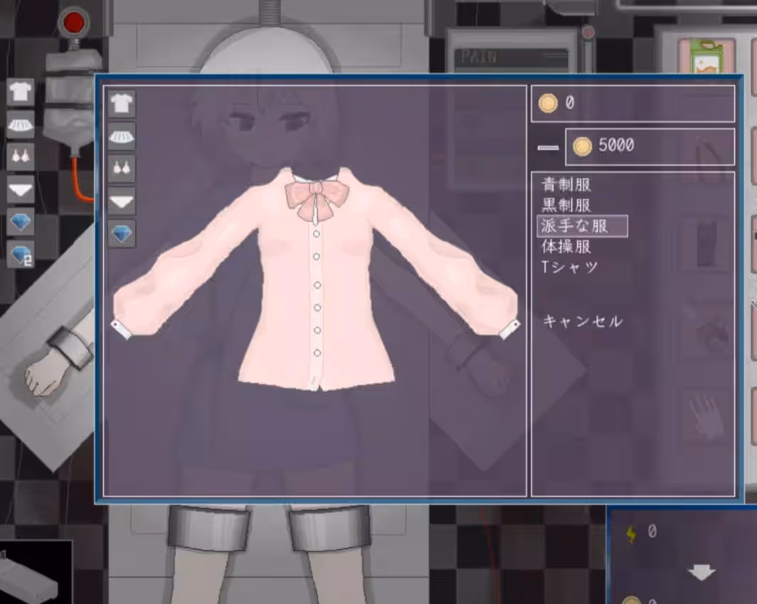 图片[1]-[猎奇警告]Devastate - MiGames | 游戏爱好者的港湾-MiGames | 游戏爱好者的港湾