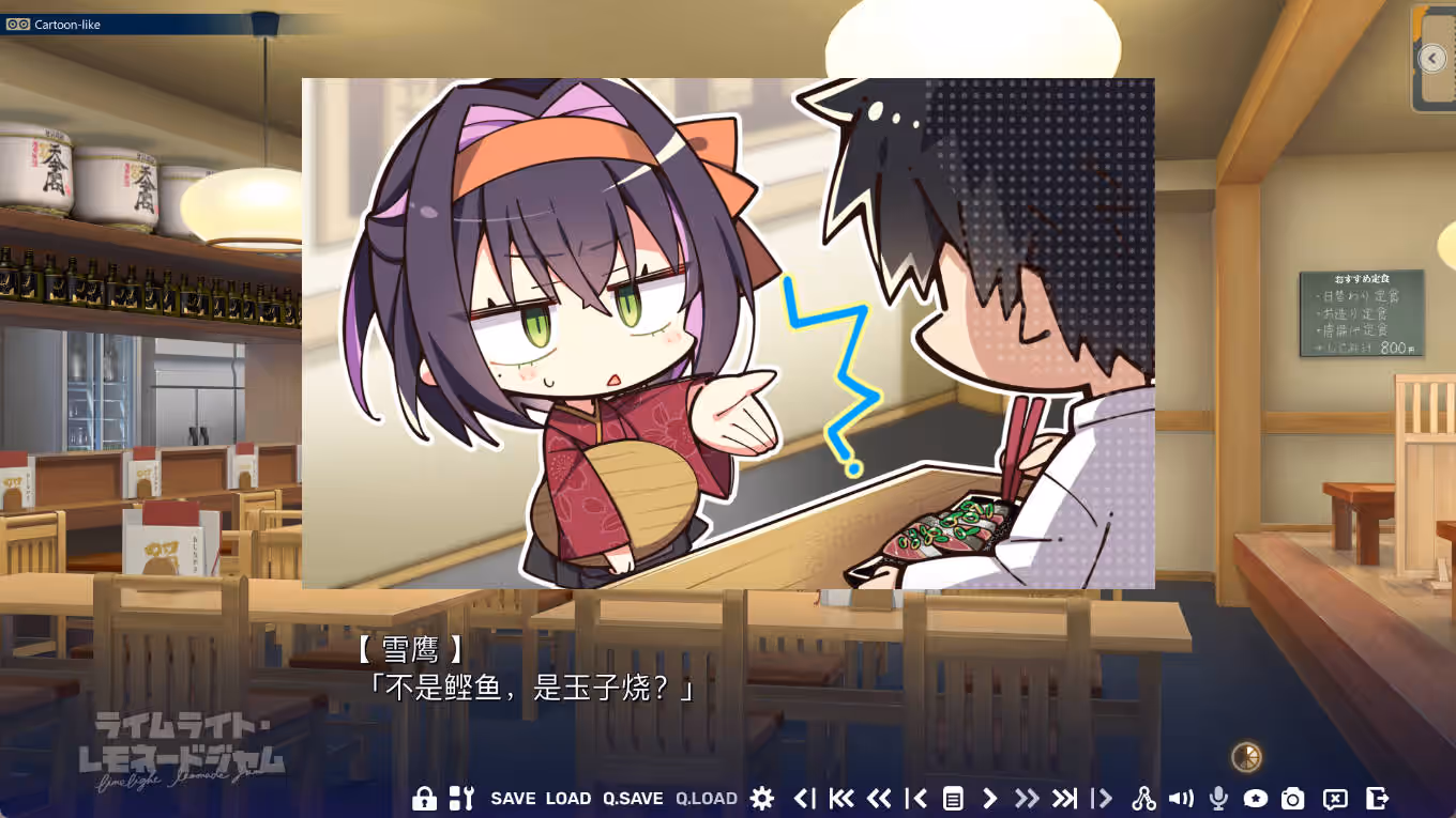 图片[3]-[全CG存档]柠檬色聚光灯/Limelight Lemonade Jam - MiGames | 游戏爱好者的港湾-MiGames | 游戏爱好者的港湾