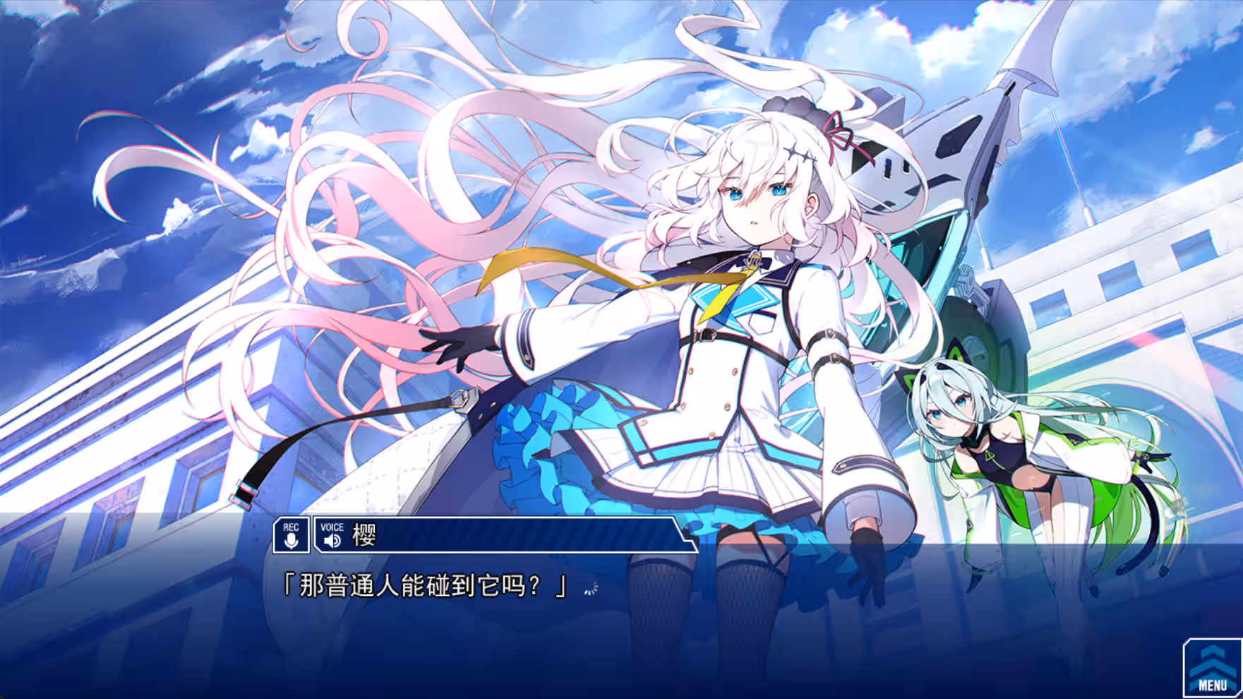 图片[1]-[豪华版特典/AI翻]反现实战略委员会/ディメンション凸ラバース - MiGames | 游戏爱好者的港湾-MiGames | 游戏爱好者的港湾