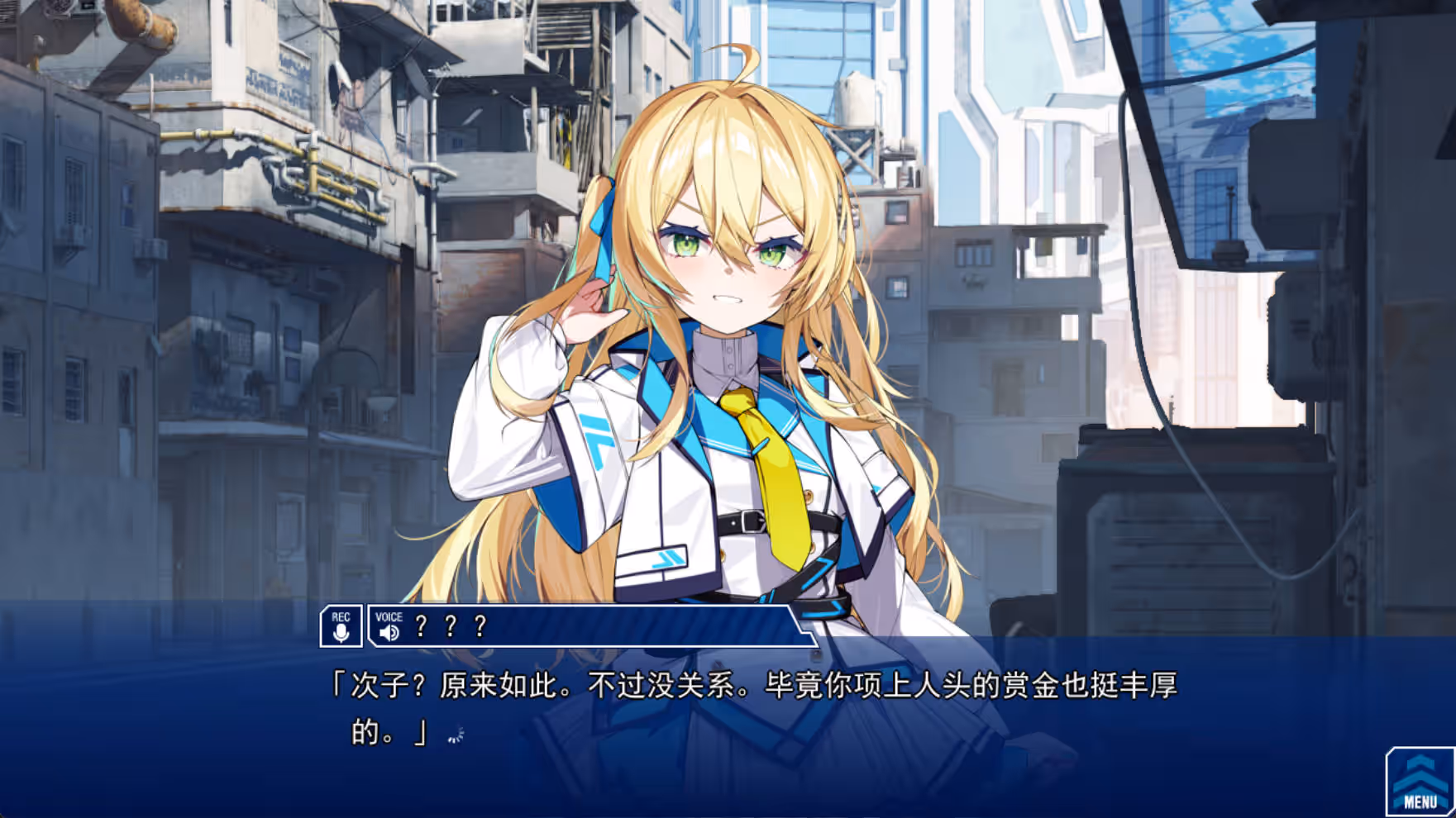 图片[2]-[豪华版特典/AI翻]反现实战略委员会/ディメンション凸ラバース - MiGames | 游戏爱好者的港湾-MiGames | 游戏爱好者的港湾