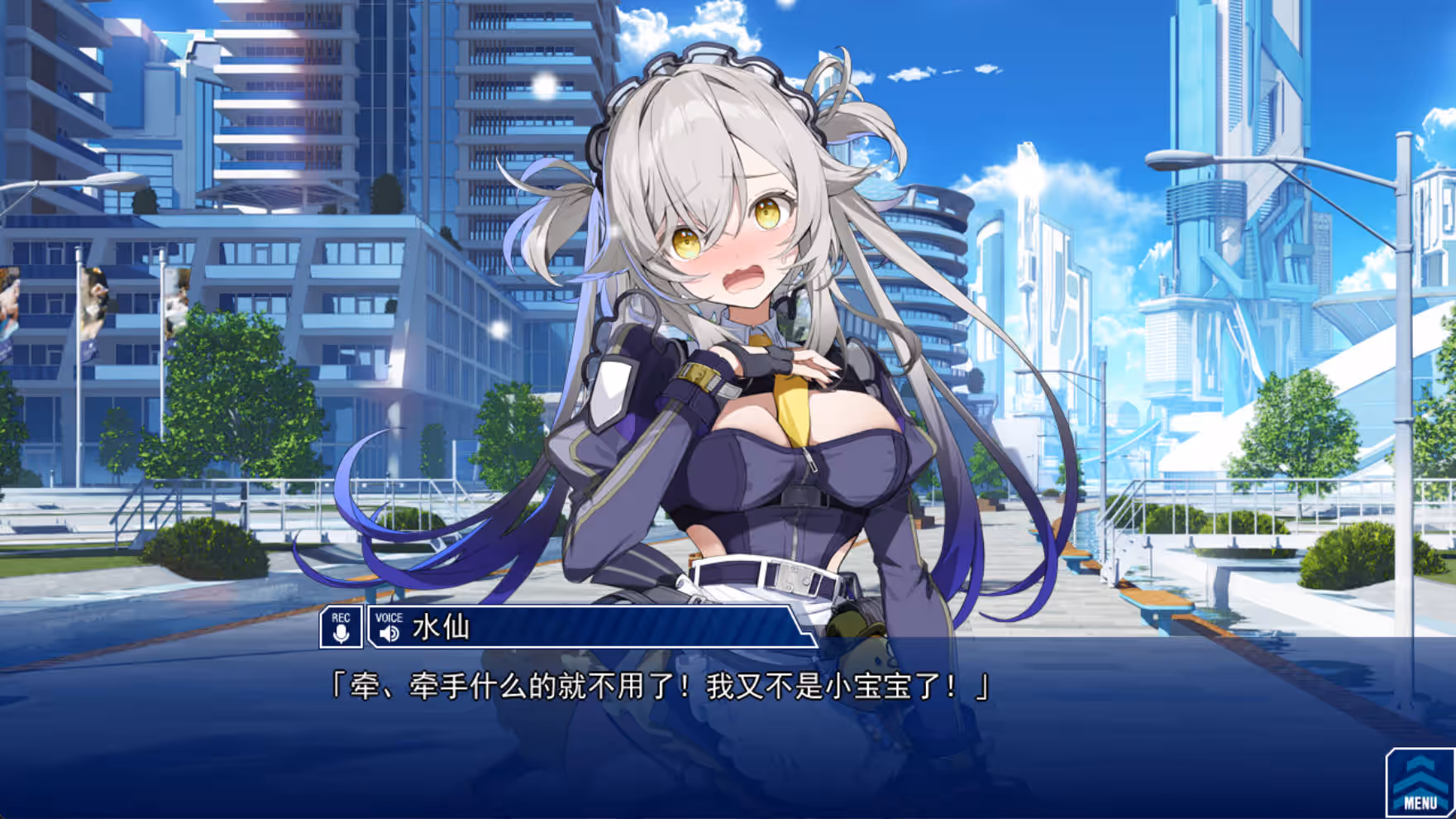 图片[3]-[豪华版特典/AI翻]反现实战略委员会/ディメンション凸ラバース - MiGames | 游戏爱好者的港湾-MiGames | 游戏爱好者的港湾