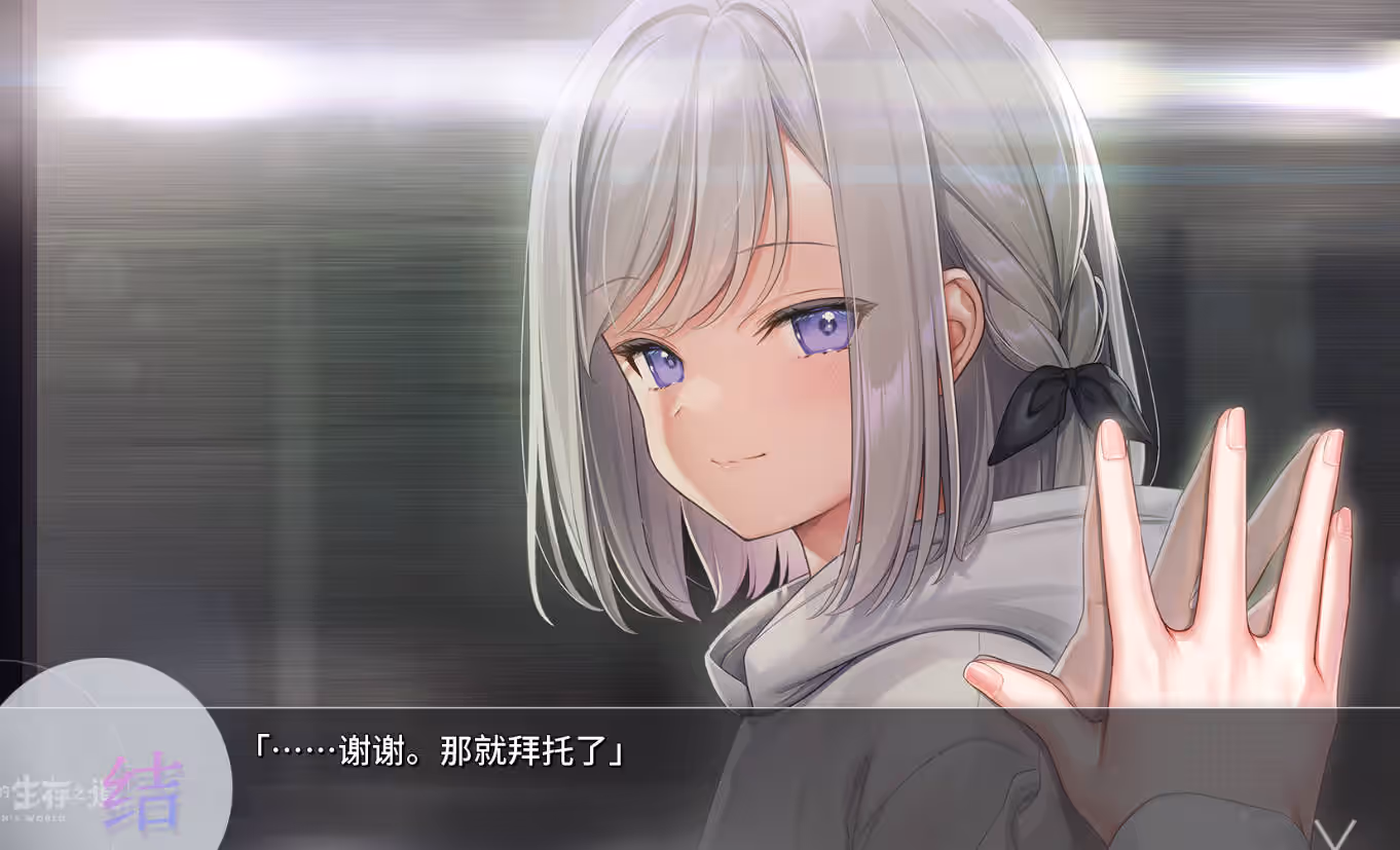 图片[1]-少女世界的生存之道/オトメ世界の歩き方 - MiGames | 游戏爱好者的港湾-MiGames | 游戏爱好者的港湾