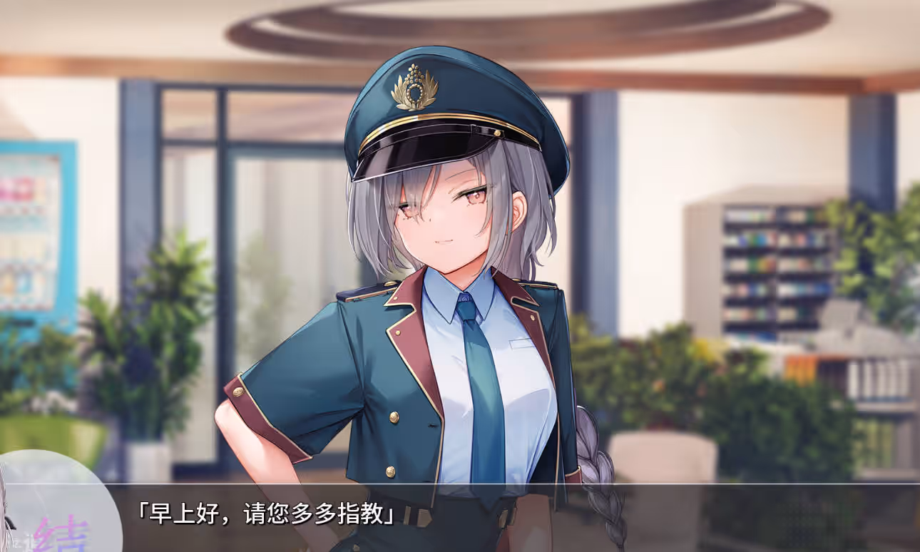 图片[3]-少女世界的生存之道/オトメ世界の歩き方 - MiGames | 游戏爱好者的港湾-MiGames | 游戏爱好者的港湾