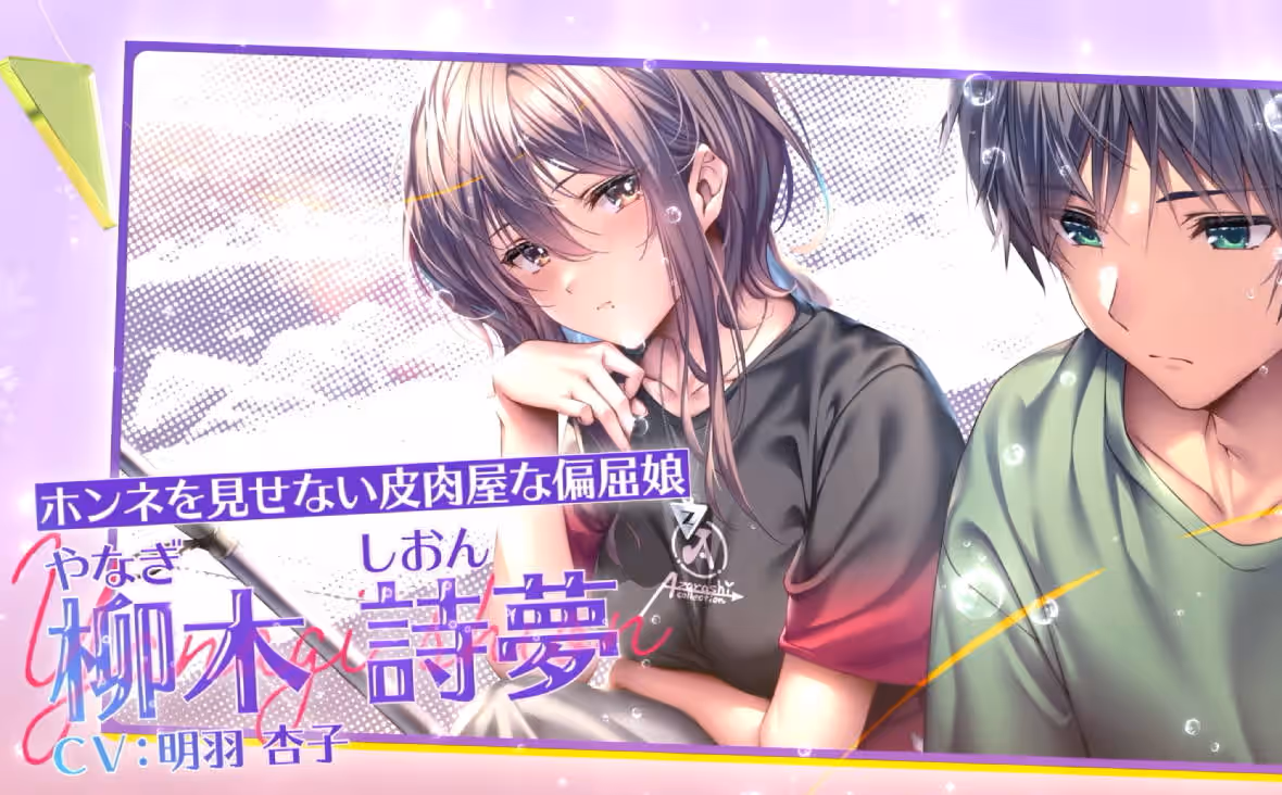 图片[1]-甜蜜女友3/Amakano 3 - MiGames | 游戏爱好者的港湾-MiGames | 游戏爱好者的港湾