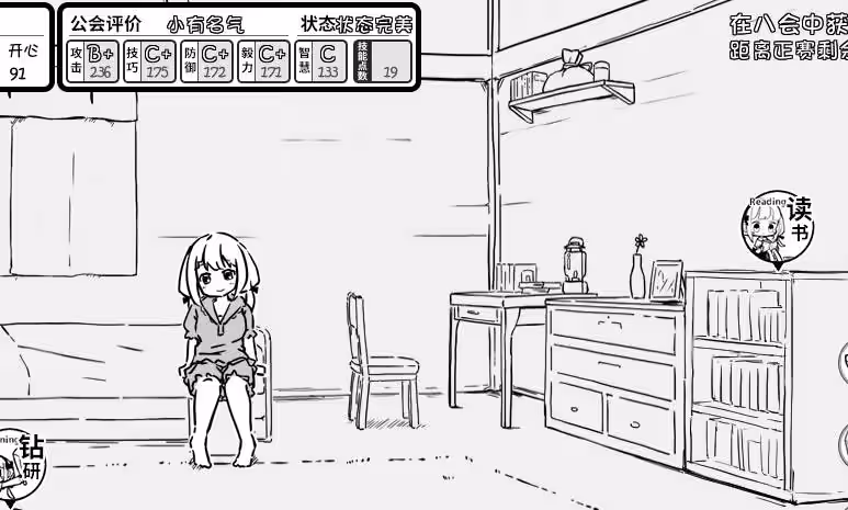 图片[1]-妹相随～黑白世界的缤纷冒险～/妹！せいかつ～ファンタジー～ - MiGames | 游戏爱好者的港湾-MiGames | 游戏爱好者的港湾