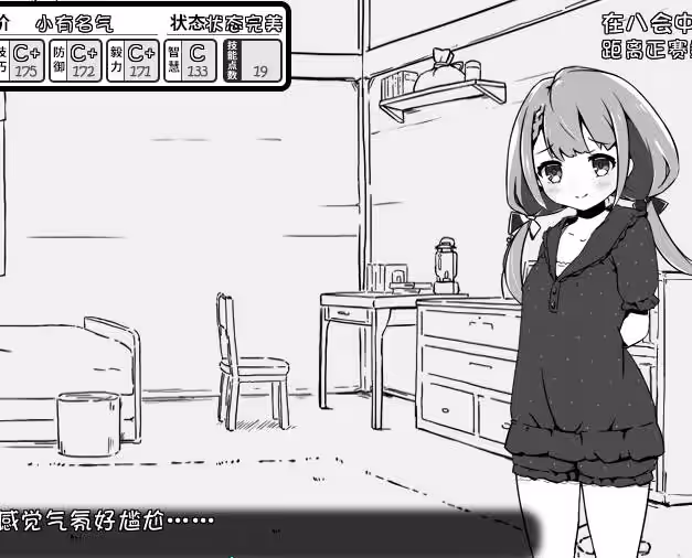 图片[2]-妹相随～黑白世界的缤纷冒险～/妹！せいかつ～ファンタジー～ - MiGames | 游戏爱好者的港湾-MiGames | 游戏爱好者的港湾