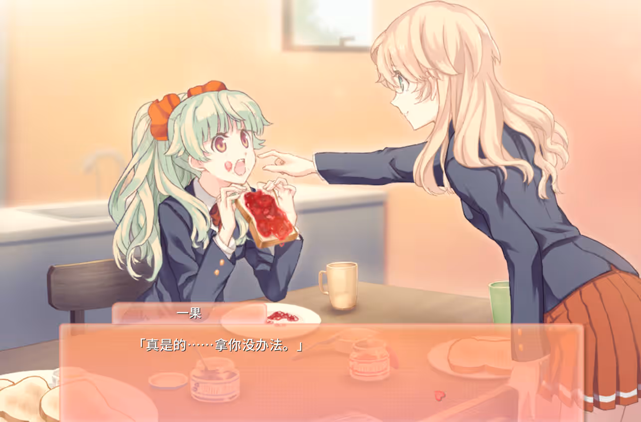 图片[3]-双生百合～要对妈妈保密哦～/ふたり百合～ママには内緒だよ～ - MiGames | 游戏爱好者的港湾-MiGames | 游戏爱好者的港湾