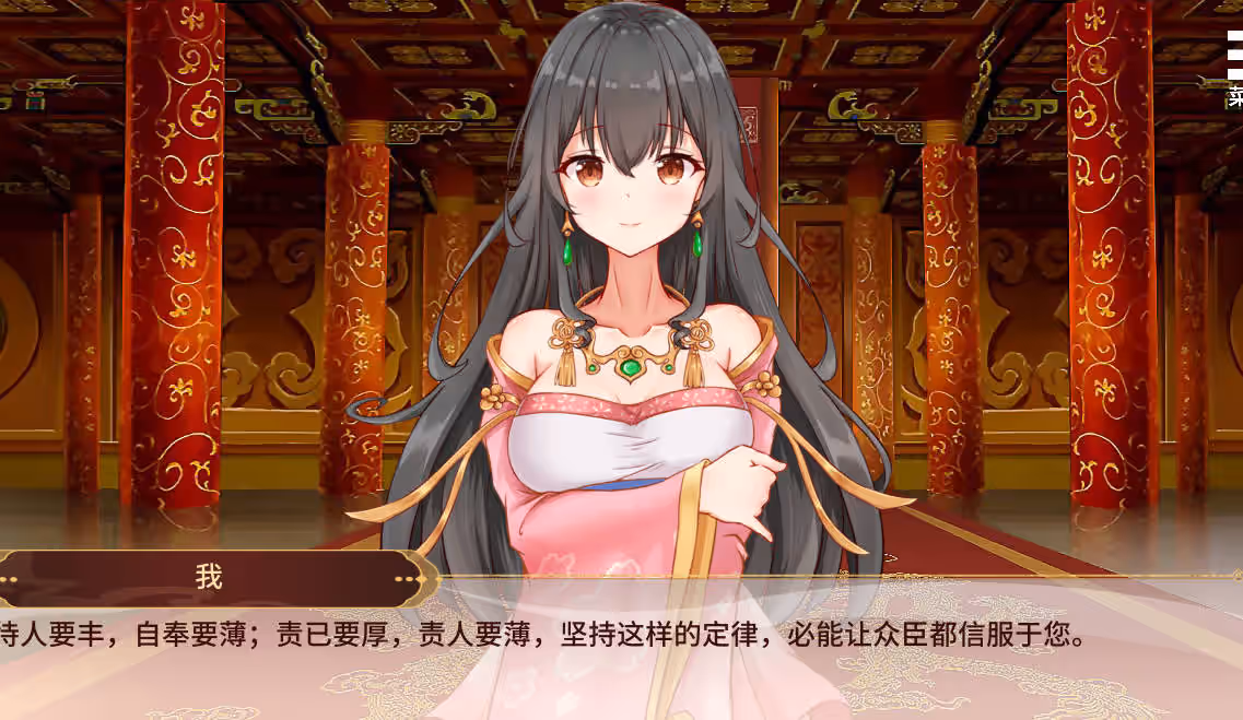 图片[2]-刘婵养成计划 - MiGames | 游戏爱好者的港湾-MiGames | 游戏爱好者的港湾