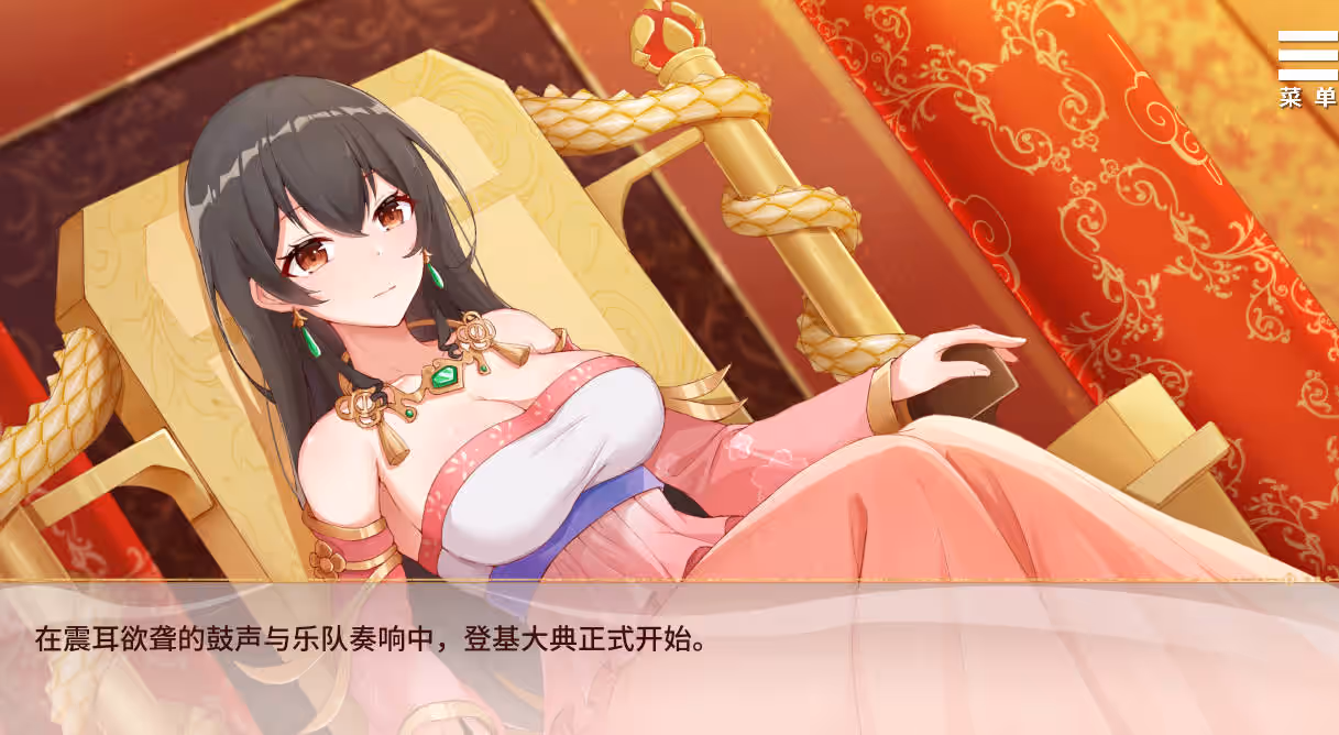 图片[1]-刘婵养成计划 - MiGames | 游戏爱好者的港湾-MiGames | 游戏爱好者的港湾