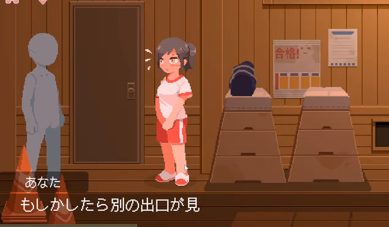 图片[3]-与思春期黑发少女的密室激情！～盛夏的体育馆仓库篇～ - MiGames | 游戏爱好者的港湾-MiGames | 游戏爱好者的港湾